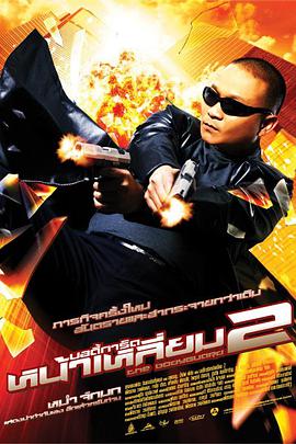 新的姐姐